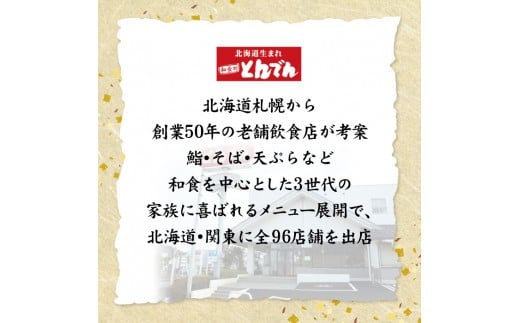 北海道産 いくら醤油漬け 500g（250g x 2P）