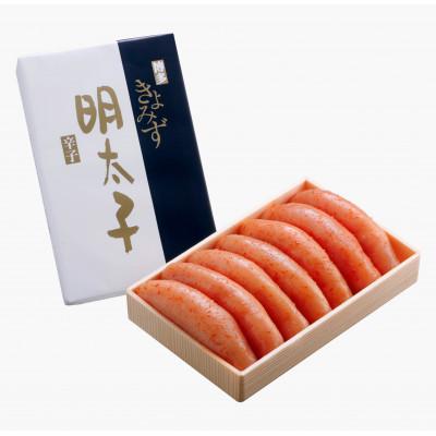 ふるさと納税 太宰府市 博多きよみず　無着色明太子　箱入 800g