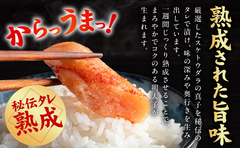 熟成 無着色 辛子明太子 1kg(500g×2P)【訳あり 切子 切れ子 おつまみ ご飯のお供 酒の肴】 G5205