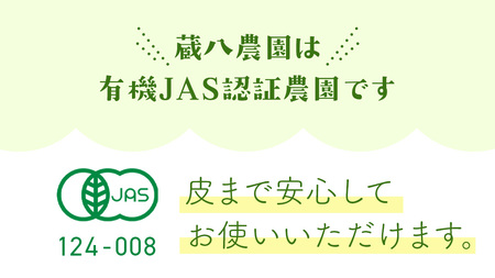 【2026年10月発送開始】 大崎上島産 有機グリーンレモン 1kg （目安8〜12個程度）