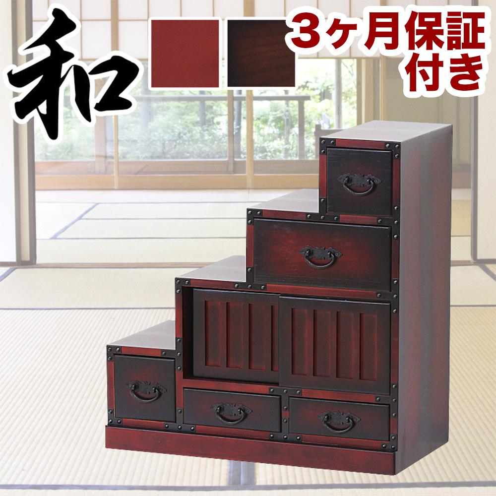 【ふるさと納税】民芸調階段箪笥 左下 sb64733