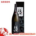 渓流　純米吟醸　1800ml(化粧箱入り）　【日本酒・お酒】