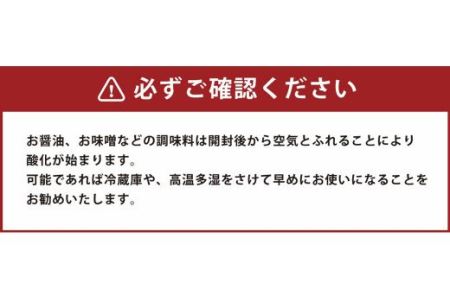 阿蘇のあわせ味噌 2.8kg 木樽入り 中甘口 米麦あわせ味噌 味噌