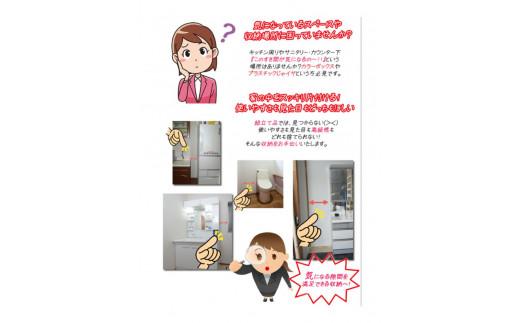 【 すき間家具 有効活用 収納棚 】 ランドリー収納 クリアクリーン（扉+引出しタイプ）27.5cm幅