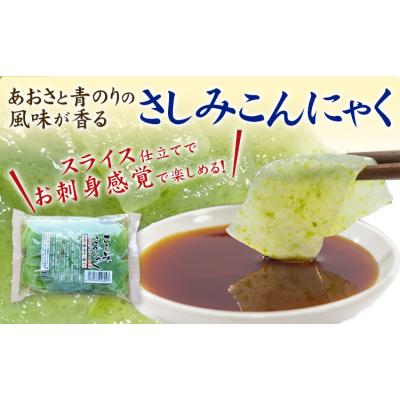 ふるさと納税 東員町 こんにゃくうどんとさしみこんにゃくセット 計10袋 水谷蒟蒻店《30日以内に出荷(土日祝除く)》 |  | 02
