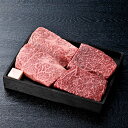 【ふるさと納税】近江牛 ステーキ用モモ【600g（150g×4枚)】【牛肉】【牛】【赤身】【国産】