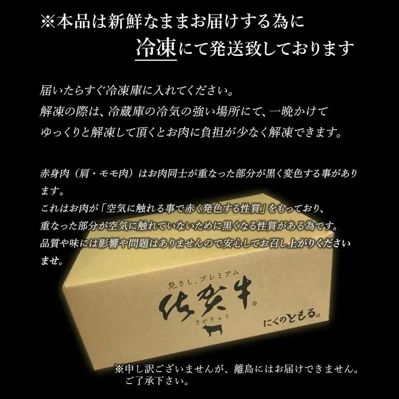 佐賀牛 A5等級 希少部位ランプ500g イチボ 250g サーロイン400gのステーキセット(合計1.15kg) ステーキ