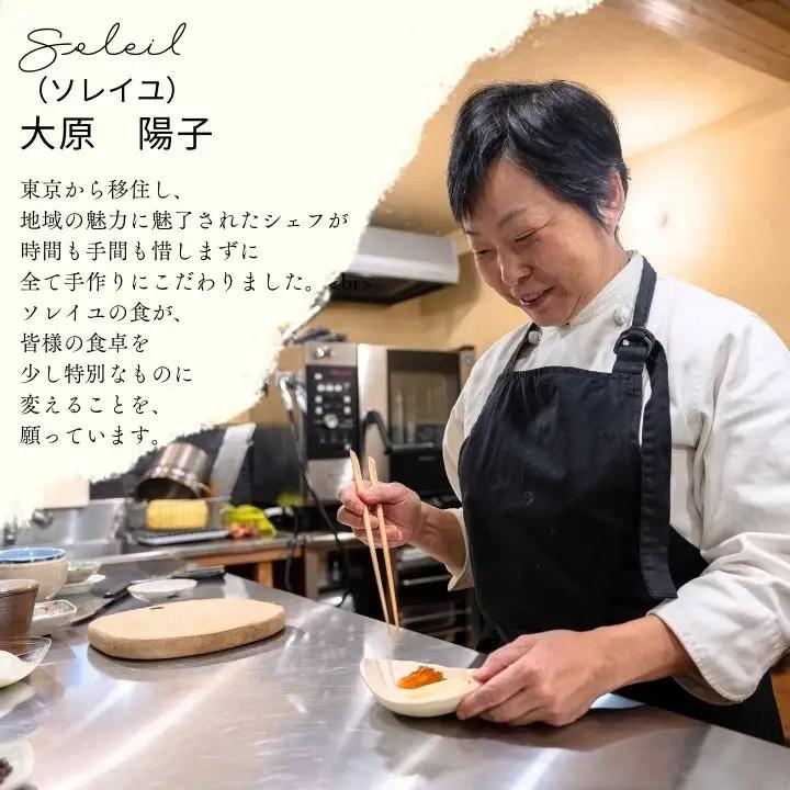 天日干し梅干と赤しそふりかけのセット（梅干1袋×2個、ふりかけ1袋）【Soleil（ソレイユ）】