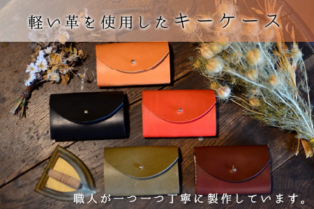 キーケース スリム (ライトブラウン) キーカバー 本革 牛革 [A-02701203] [BFAJ010]