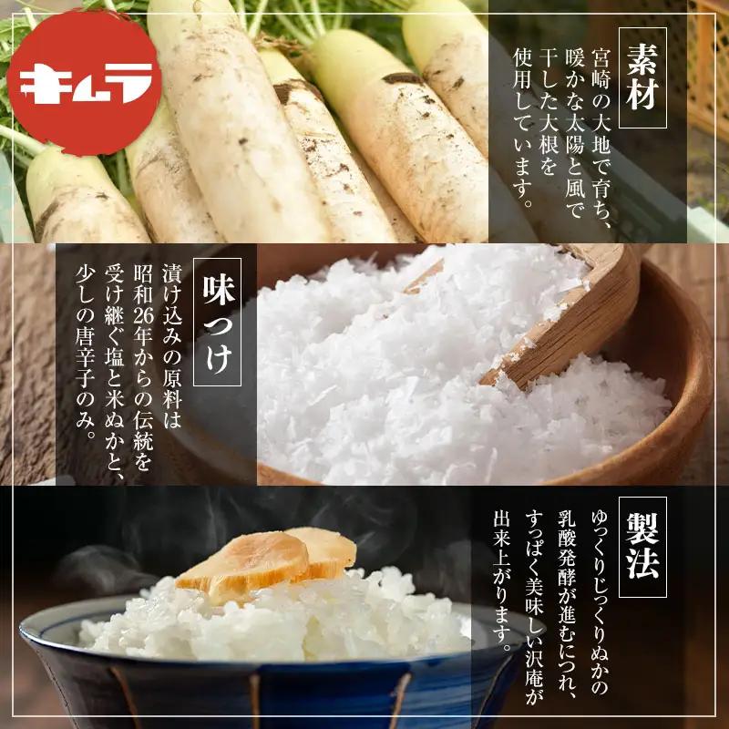 ［訳あり］すっぱい宮崎発酵だいこん ミニサイズ 200g×15袋  国産 漬物 つけもの たくあん【B647】