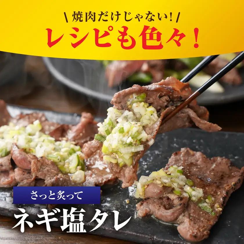 薄切り牛タン塩麹漬け500g〔LG-8403〕_(都城市)  牛タン 塩麹漬け 薄切り500g