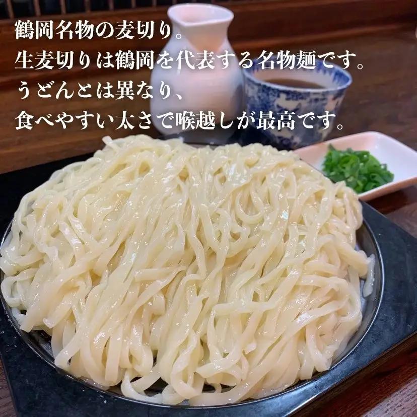 【晴天の風】 鶴岡麦切り 【乾燥麦切り8食入り】希釈つゆ付き　山形県鶴岡市　株式会社DFS　| 麦切り 乾麺 麺 めん 麺類 名物 ご当地ラーメン ご当地グルメ 食品 お取り寄せグルメ 美味しい 人気