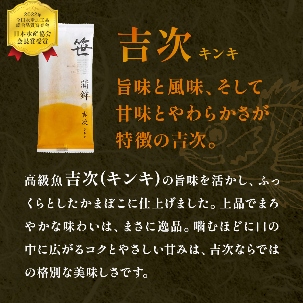 笹かまぼこ詰め合わせ 10枚 蒲鉾 かまぼこ 詰め合わせ 人気 練り物 笹かま 家庭用 蒲鉾セット お取り寄せ 贈り物 宮城県 宮城 石巻市 石巻 高政