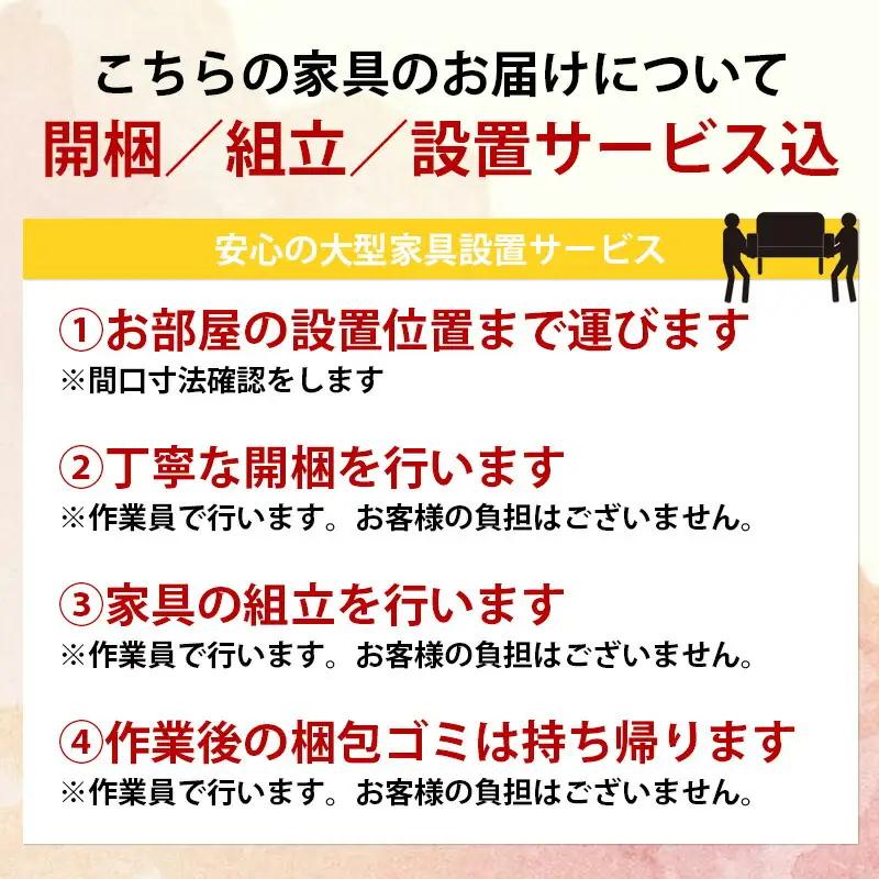 【開梱・設置】エルドラ　テレビボードL脚　150cm　ナチュラル　AL245