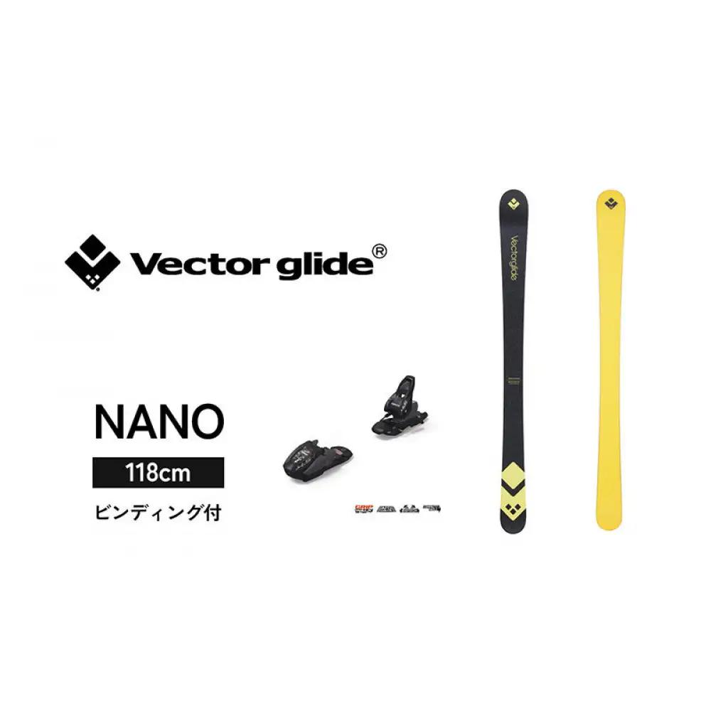 【VECTOR GLIDE】スキー板(ビンディング付) NANO 118cm | スキー板 NANO 子供用 ビンディング付