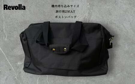 【グレー】 機内持ち込みサイズ バッグ 2WAY ボストンバッグ バッグ 