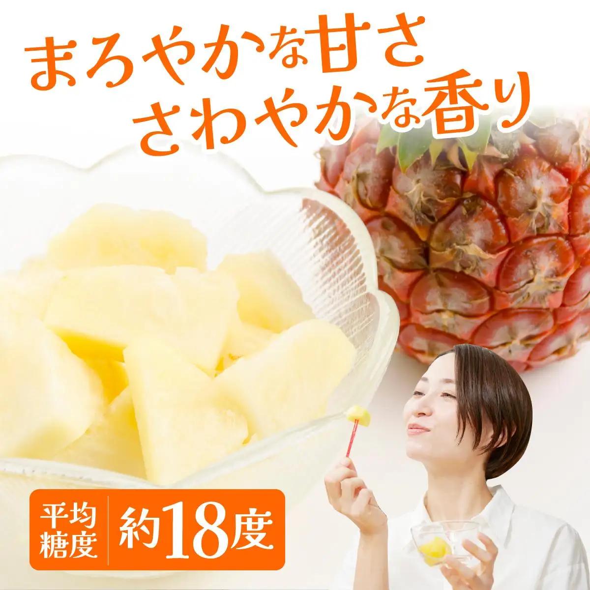 ピーチパイン 約5kg 