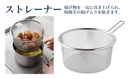 ステンレスマルチポット18cmストレーナー付 IH対応 燕三条製 アーネスト キッチンツール 鍋 キッチン用品 ステンレス製 調理器具 調理用品 新生活 一人暮らし 仕送り 新生活 一人暮らし [逸品