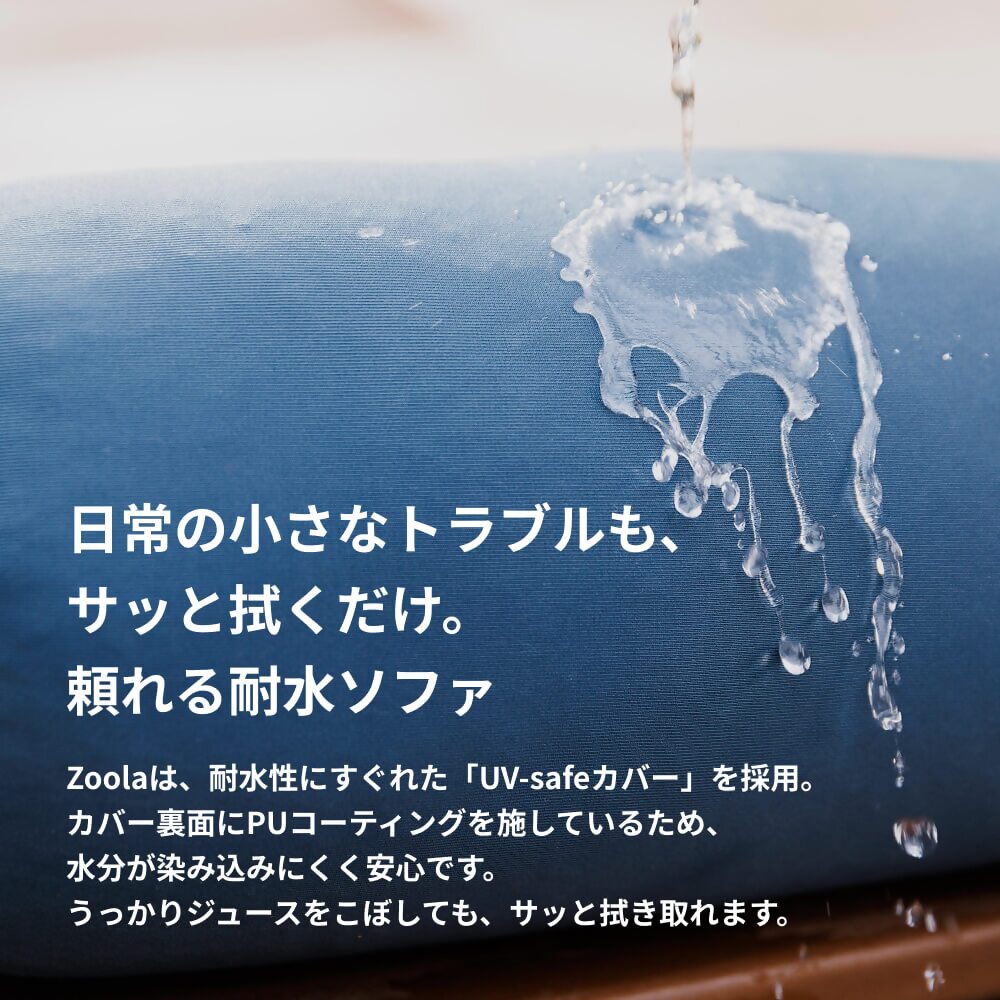 Yogibo Zoola Support（ライムライト）