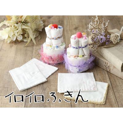 ふるさと納税 岐阜県 ガーゼマスクから生まれたアップサイクル品 |  | 01