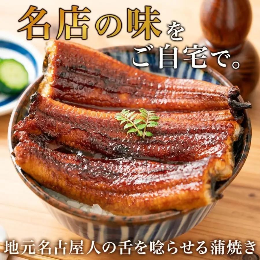 名古屋 うなぎのしら河 国産 鰻 蒲焼き 120g前後×1尾 タレ 山椒付 土用の丑 うなぎ かばやき 鰻丼 うな重 お中元 お歳暮 ギフト 愛知県 名古屋市