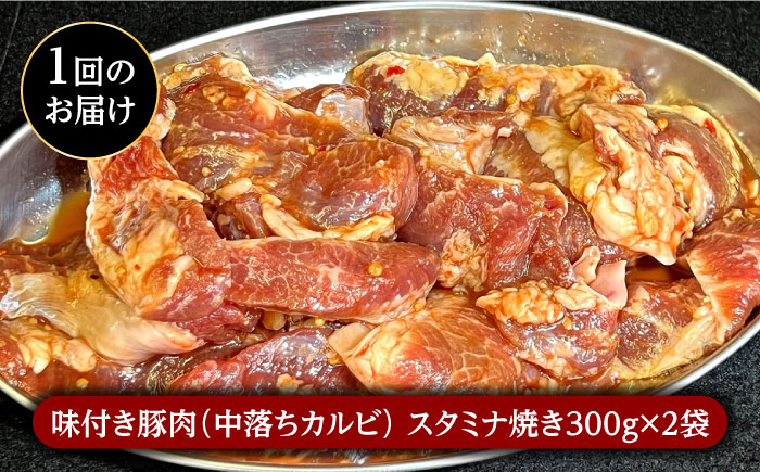 【3回 定期便 】希少部位！島原半島産豚 中落ちカルビ 食べ比べセット 総計5.4kg / 豚 豚肉 カルビ / 南島原市 / はなぶさ [SCN129]