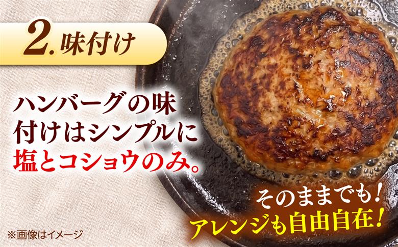 ＜幻の黒毛和牛＞ふるさと納税限定 奥出雲和牛ハンバーグ 3個（1個あたり150g）牛肉 島根和牛 ハンバーグ 島根県雲南市/株式会社ミーツ [AIEQ001]