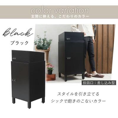 ふるさと納税 小野市 宅配ボックス ポスト一体型 schuin(スクイン) 【ブラック】