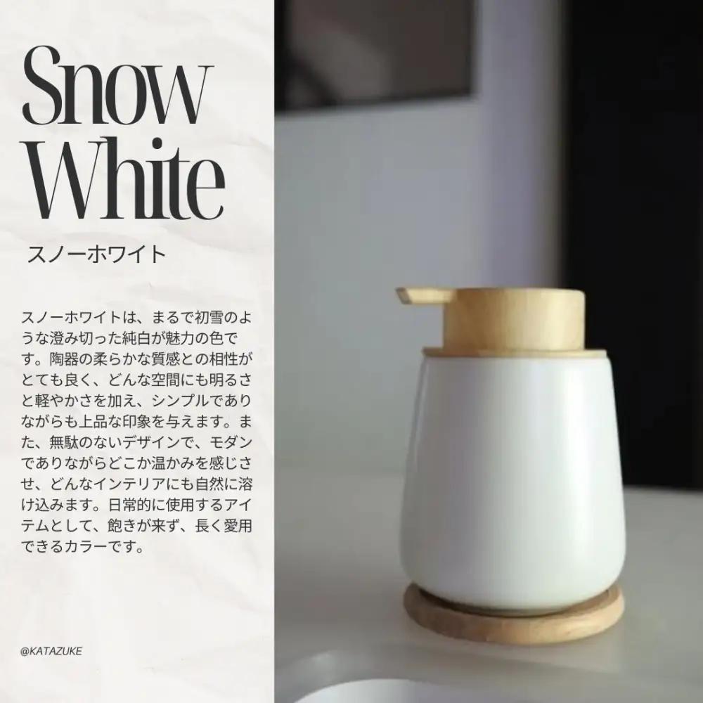 泡ソープ美濃焼ディスペンサー ＜スノーホワイト＞木製コースター付き