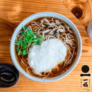 奥出雲そば一福 八割生そば大和芋セット（10人前）【蕎麦 ソバ とろろ だし付き 贈答用 ギフト 年越し】