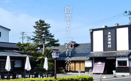 王紋酒造 純米大吟醸 蔵春閣 720ml 桐箱入り ｜ 王紋 日本酒  純米 大吟醸 酒 お酒 地酒  ギフト プレゼント 父の日 お歳暮 お中元 年末年始 新潟県 新発田市 aumont006