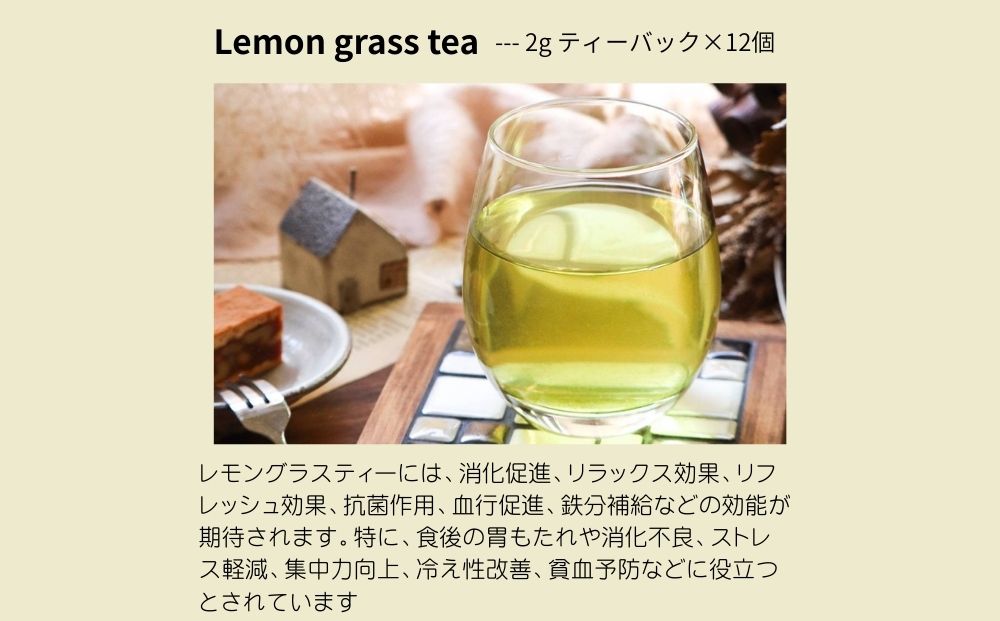 宇陀の午後のお茶セット (化粧箱入り) ／ ふるさと納税 ハ