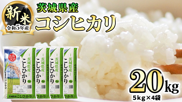 1万円で20kgも！】ふるさと納税お米のコスパ最強ランキング2023 | ふる