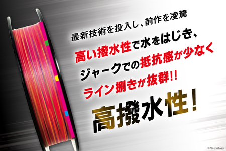 よつあみ PEライン XBRAID GESO TSR X8 0.6号 150m 1個 エックスブレイド ゲソ