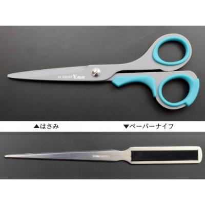 ふるさと納税 関市 Vロード デスクアソートECO はさみ&ペーパーナイフセット (DA-20)　H8-43 |  | 02