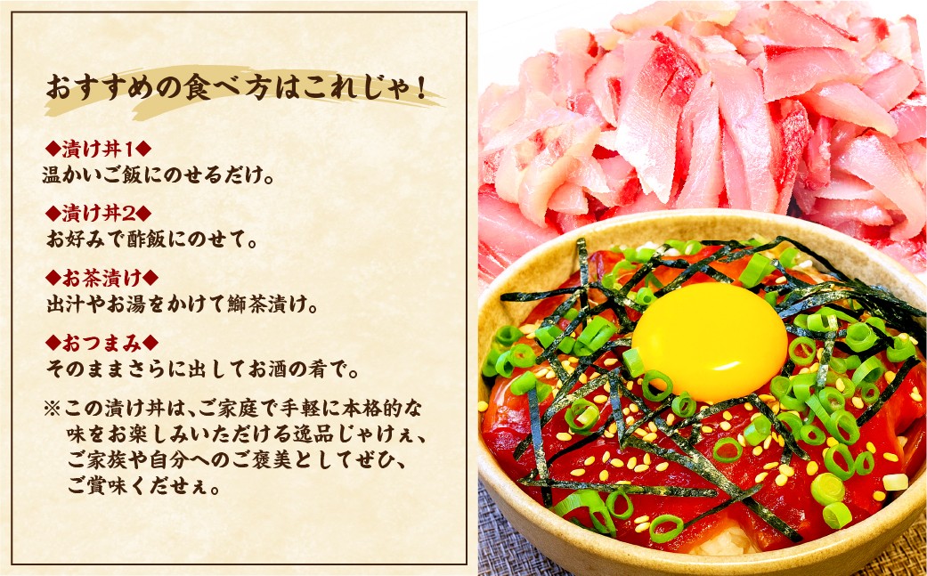 瀬戸内海 海鮮 づけ丼