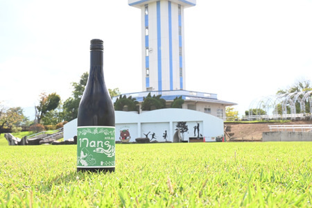 農林高校ワイン 17ans[ディセタン]2024ヴィンテージ 赤白ワイン 2本セット