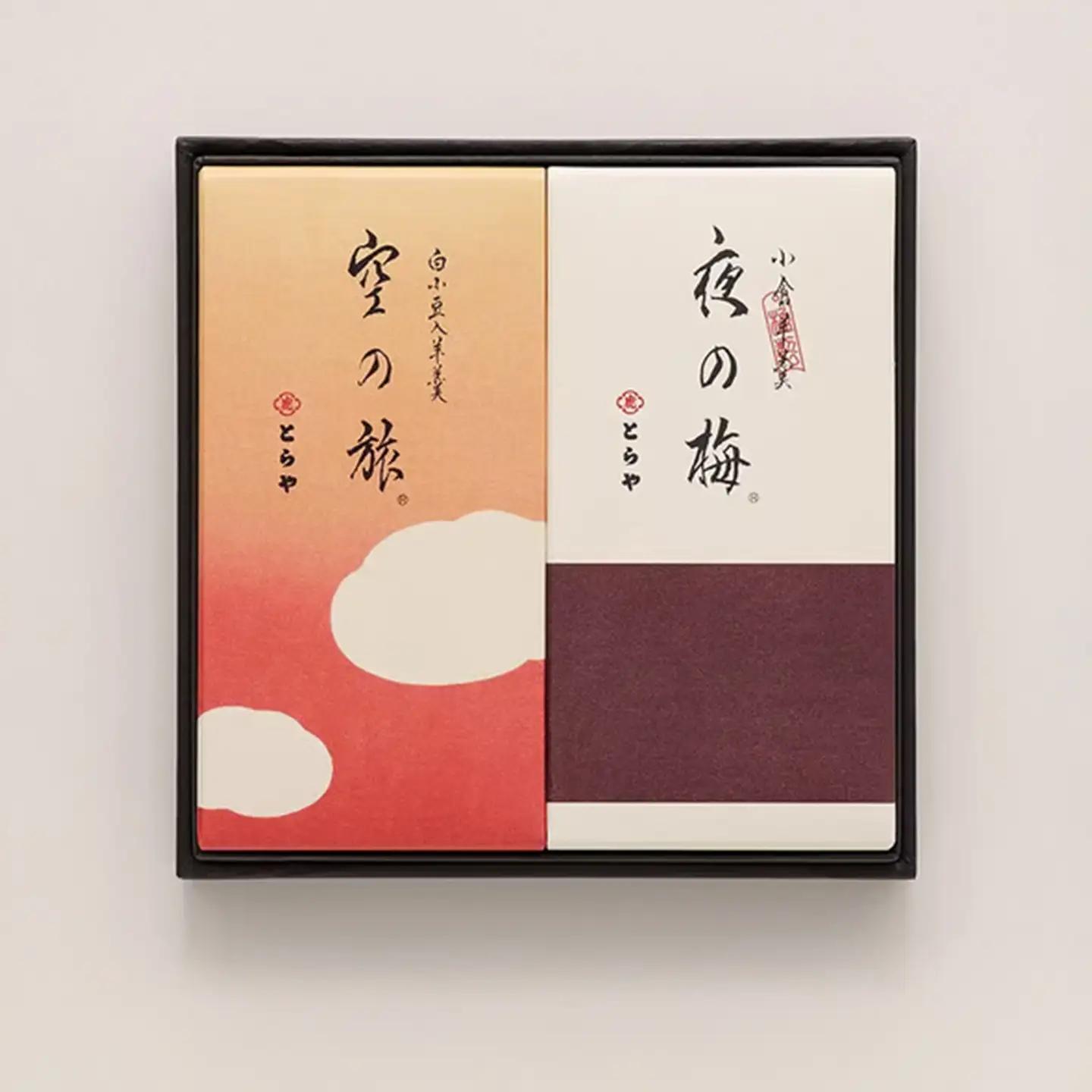 とらや【中形羊羹2本入】 虎屋 ようかん 羊羹 和菓子