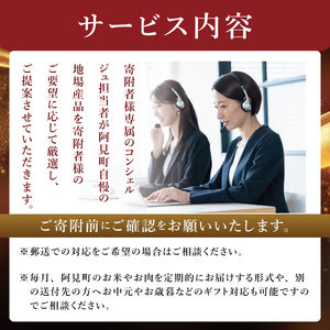 【提案型】コンシェルジュコース(500万円)（000-15）