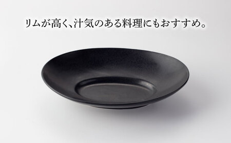 【美濃焼】クルバ オーバルプレート 26cm・20cm 2サイズ4点セット アッシュブラック×アッシュグレー【一洋陶園】食器 楕円皿 深皿 大皿 パスタ皿 カレー皿 取り皿 サラダボウル メインディッ
