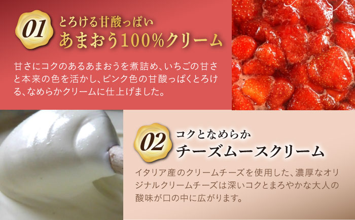 【全3回定期便】あまおうゆめのかモンブラン（18cm）【心優 −Cotoyu Sweets−】 [KAA447]