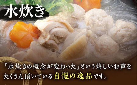 もつ鍋 【全6回定期便】 博多華味鳥 3‐4人前 [ABCN019] もつ鍋