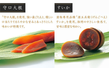 漬物 【全12回定期便】 4種 1.19kg [ABAE048] 漬物