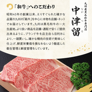 【定期便】毎月届く！博多和牛 モモステーキ・赤身焼肉・すきしゃぶ（3回コース）_Tk022