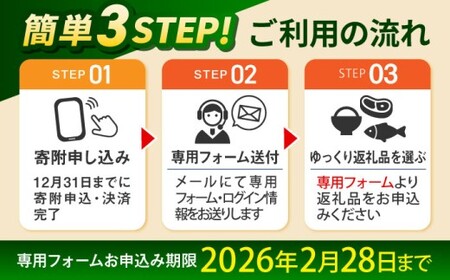【あとから選べる】葉山町ふるさとギフト 50万円分 牛肉 葉山牛 プリン スイーツ 宿泊券 旅行 定期便 神奈川 葉山[ASZU007]