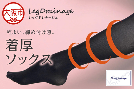  [着圧ソックス]スパトリートメント レッグドレナージュ 着圧ソックス_OS162-0048