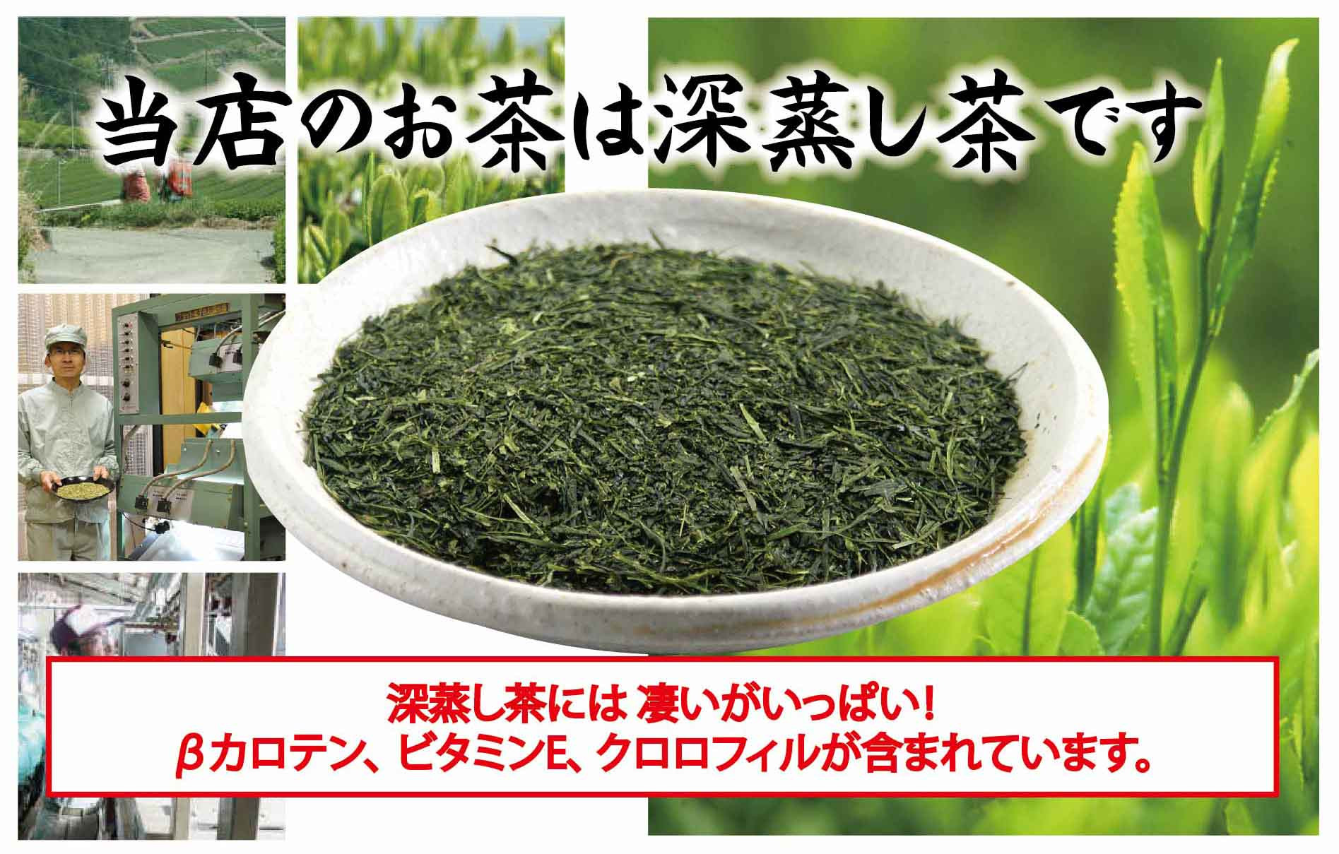 金粉入煎茶 60g×5袋