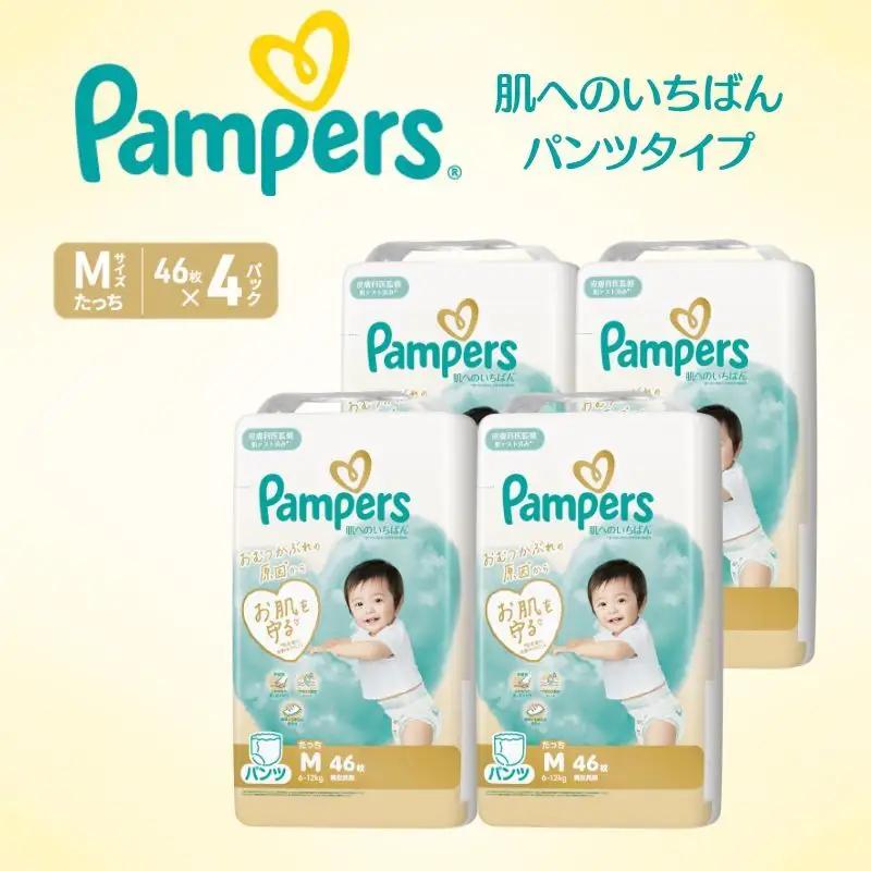 パンパース 肌へのいちばん Mたっち 4P おむつ