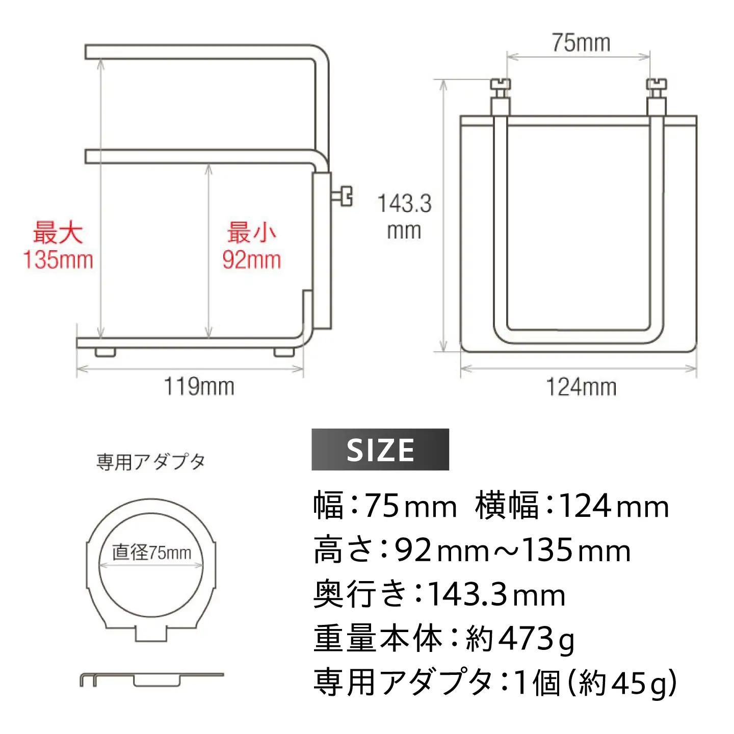 コーヒー ドリッパースタンドSHIROGANE BIBB002 コーヒー