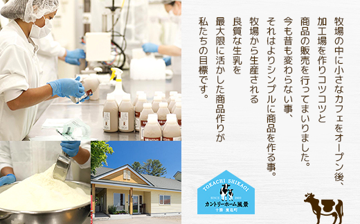 【毎月定期便】牧場てづくりのむヨーグルト　500g×4個全3回【配送不可地域：離島】